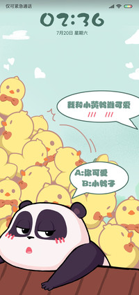 潘戈小黄鸭