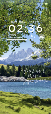 ins治愈正念手写字