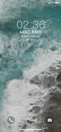 乘风破浪 视频锁屏