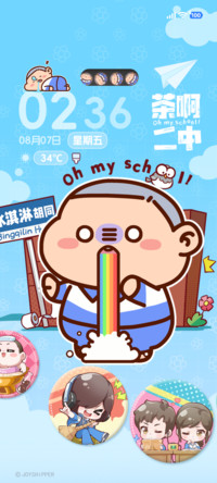 茶啊二中冰淇淋胡同