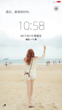 陪她一起旅行