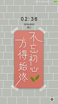 念
