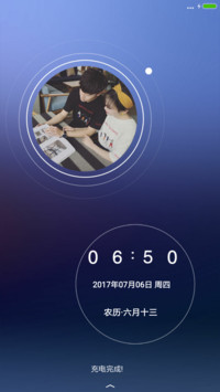 遇上了爱情