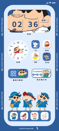 蜡笔小新 保持可爱