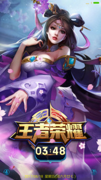 王者荣耀 貂蝉