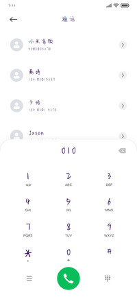 突然心动皆因你起