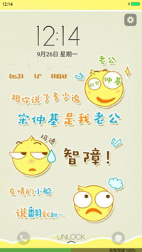 宋仲基是我老公