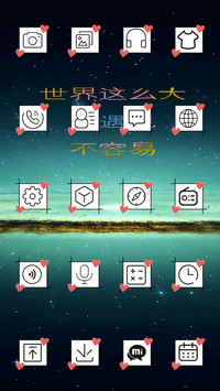 记忆流年文字版