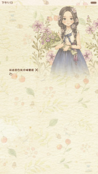 好评返现 盛夏时光のか （永久免费.12锁屏）