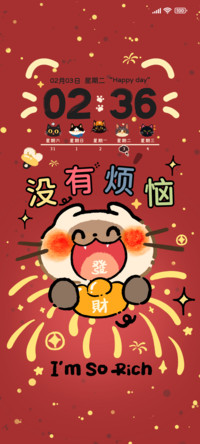 小猫要暴富 多排版
