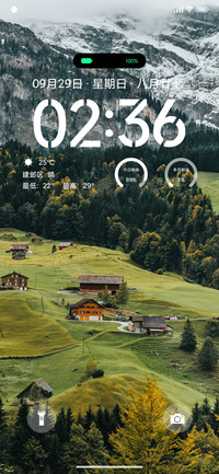 人生是旷野