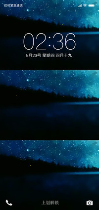 完美星空