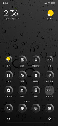 Monsoon Bubbles  Dark _3MDS
