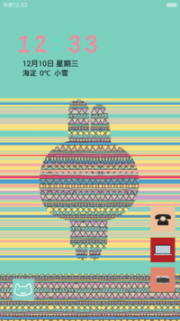 凹凹-复古元素