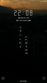 (文艺图标)青春简黑