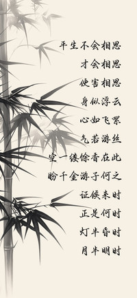 字悦逸风行楷