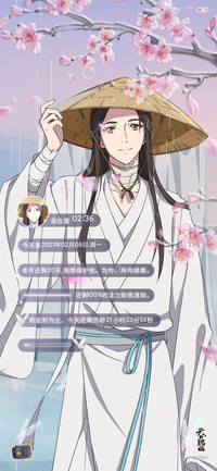 天官赐福动画下凡