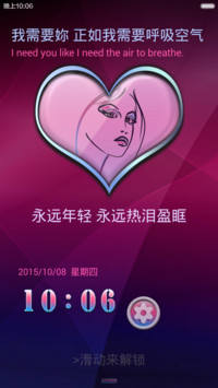 流光溢彩的爱（锁屏图片 文字自定义 V7图标全覆盖）