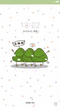 呆萌粽子君