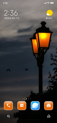 lantern lamp