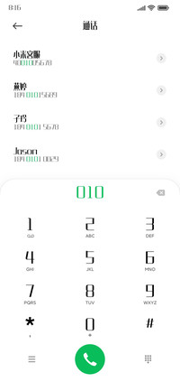造字工房玲珑体