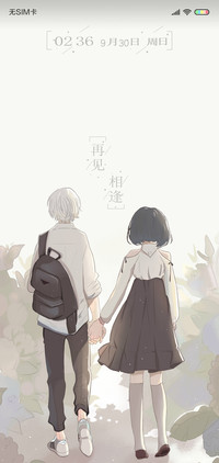 相约十年
