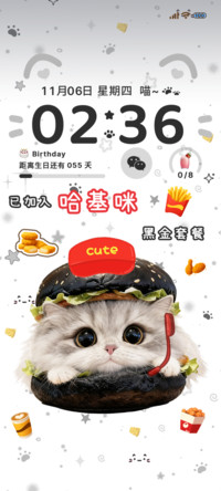 美味黑金汉堡小猫