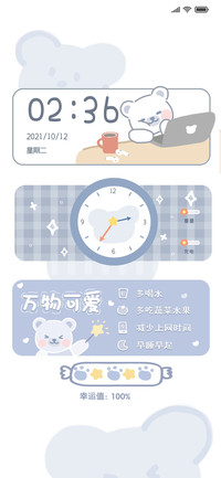 努力小小熊