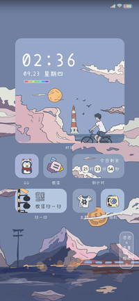 奔赴山海 浮世绘