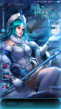 王者峡谷女神II
