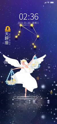 天秤座星座系列