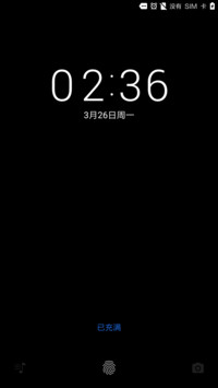 地表最强Android P