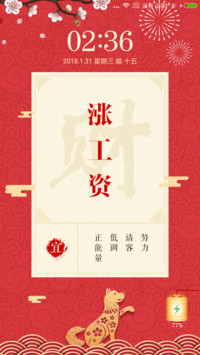 心愿清单·私人定制