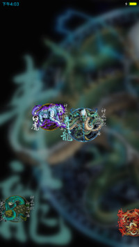 青龙