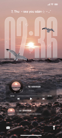 ins落日景深海