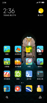 Official MIUI Theme_23