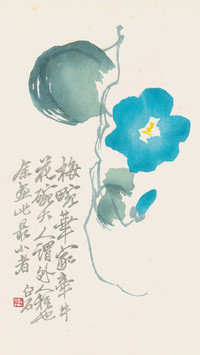 齐白石 大师风采