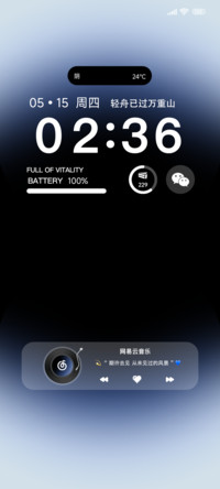 暗中光现