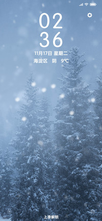 雪