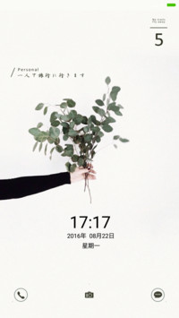 理想生活