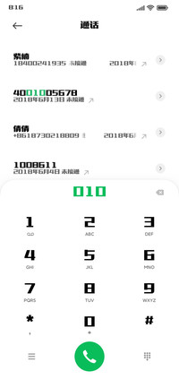 造字工房展黑体