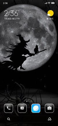 Horror Night