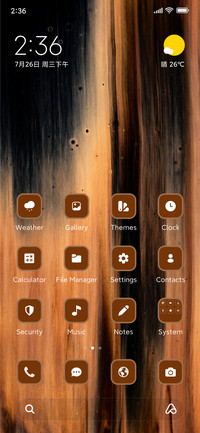 Cedar Essence