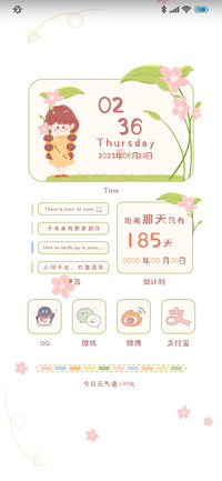 花花女孩