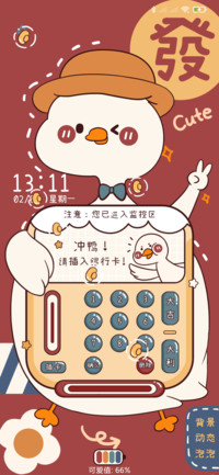 提款机鸭