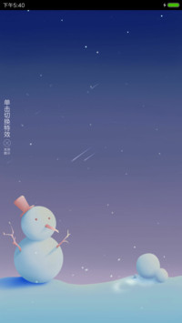 幸福的企鹅