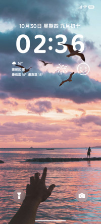 AP景深 澎湃MAX