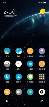 星月传说