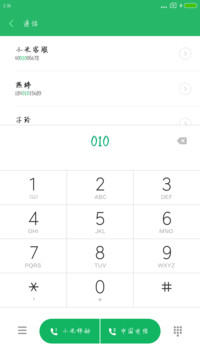 利群潇洒体