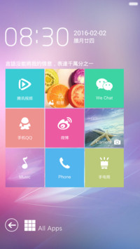 【好评返现】言情 style(双锁屏)